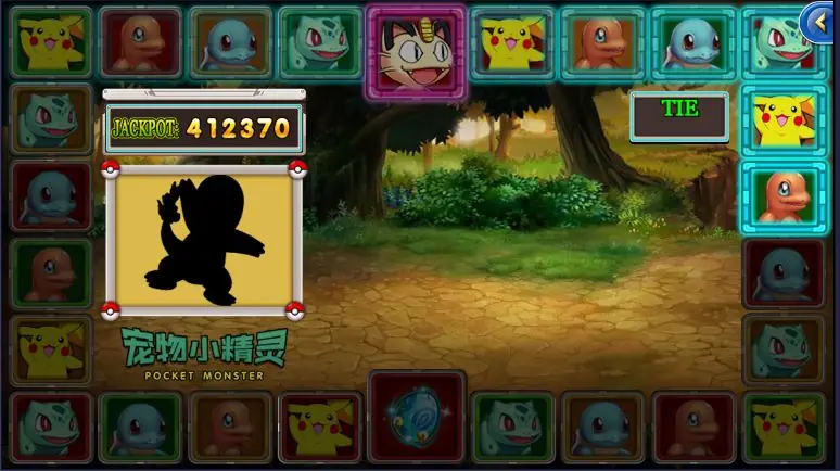 A character silhouette reveal on the Pocket Monster result screen